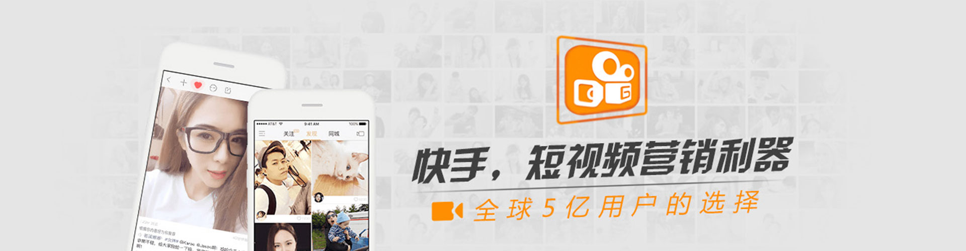 新荣微信信息流