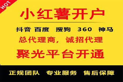 电子商务平台SEM托管的优化技巧